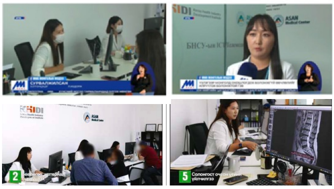 몽골 지사 내부 4