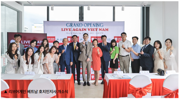 베트남 하노이 지사 1