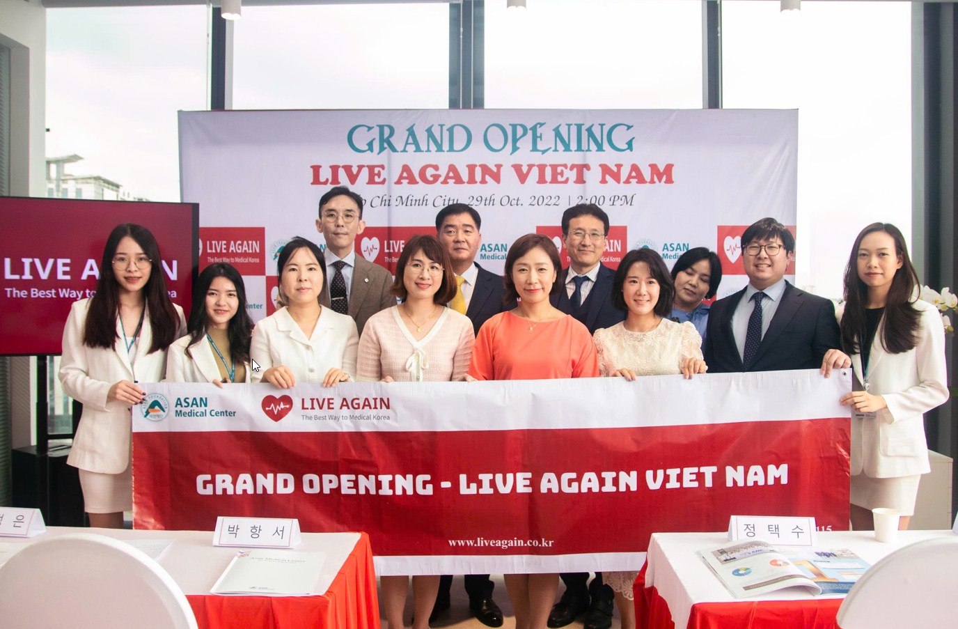 베트남 호치민 지사 1