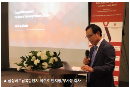 베트남 호치민 지사 2