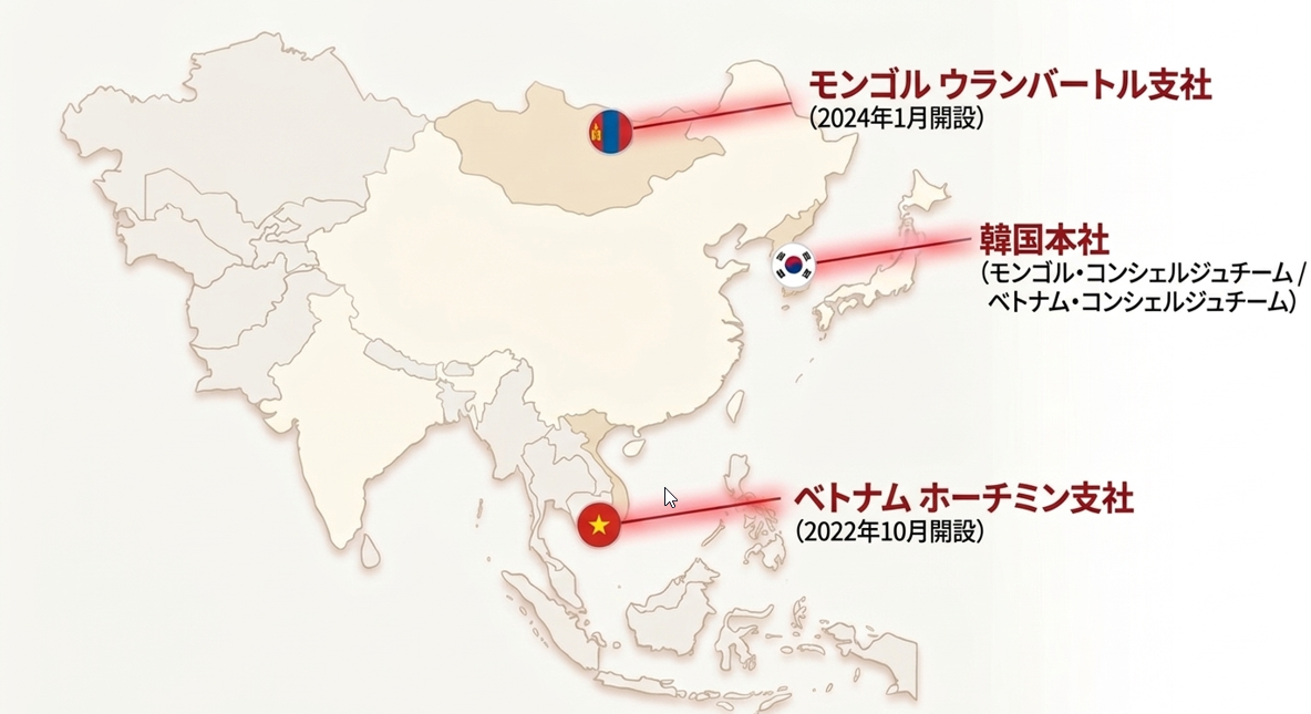 LIVE AGAIN 支店 アジア地図